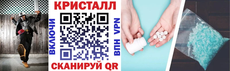 Amphetamine Розовый  Купить  Харабали 