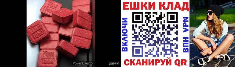 Купить  Харабали  Ecstasy Дубай 