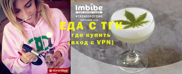 наркотики Вязьма