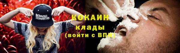 а пвп мука Горнозаводск
