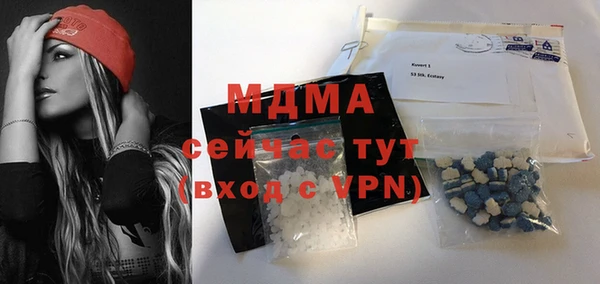 наркотики Вязьма