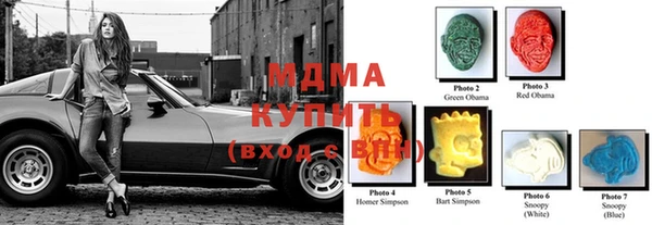 наркотики Вязьма