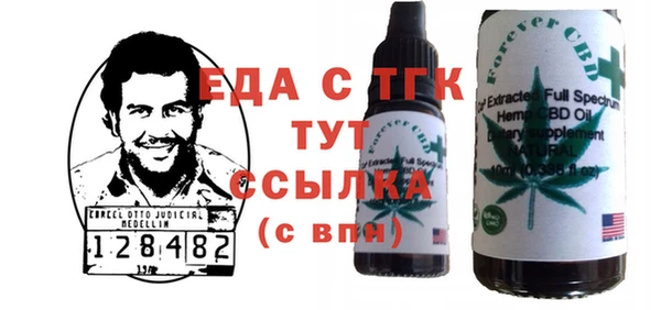 мдма Строитель