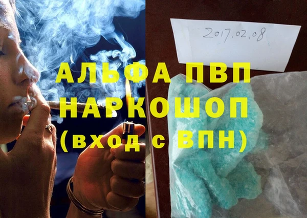 apvp Вязники