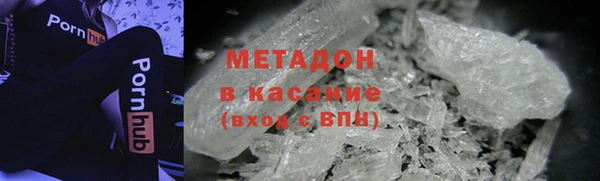 бутират Горно-Алтайск