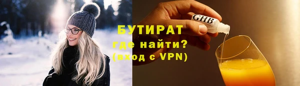 гидропоника Волоколамск