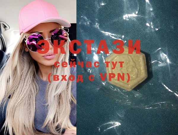 прущие грибы Струнино