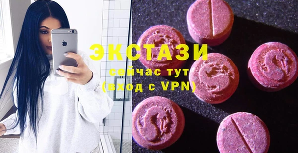 наркотики Вязьма