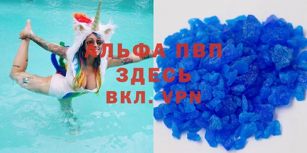 apvp Вязники