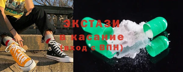 наркотики Вязьма