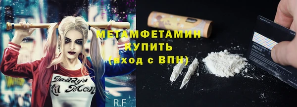 наркотики Вязьма