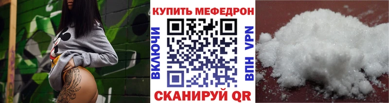 Купить  Харабали  Мефедрон VHQ 