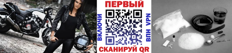 Купить где  Харабали  Первитин кристалл 